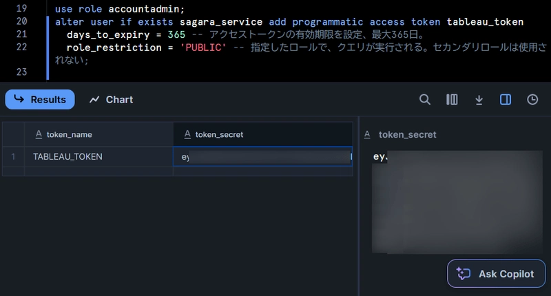 [Snowflake's New Feature]Snowflake Programmatic Access Tokens: Easy Authentication for BI Tools like Tableau & Power BI