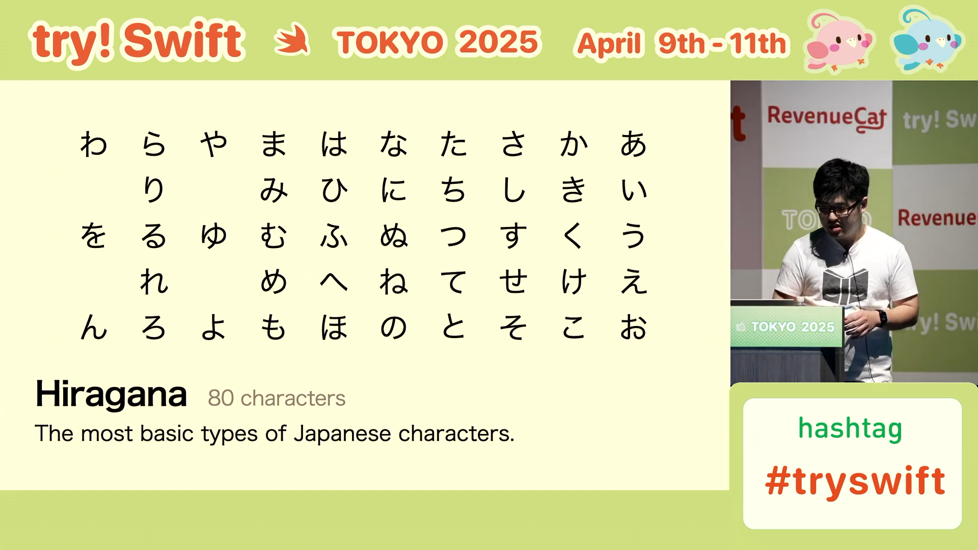 Hiragana
