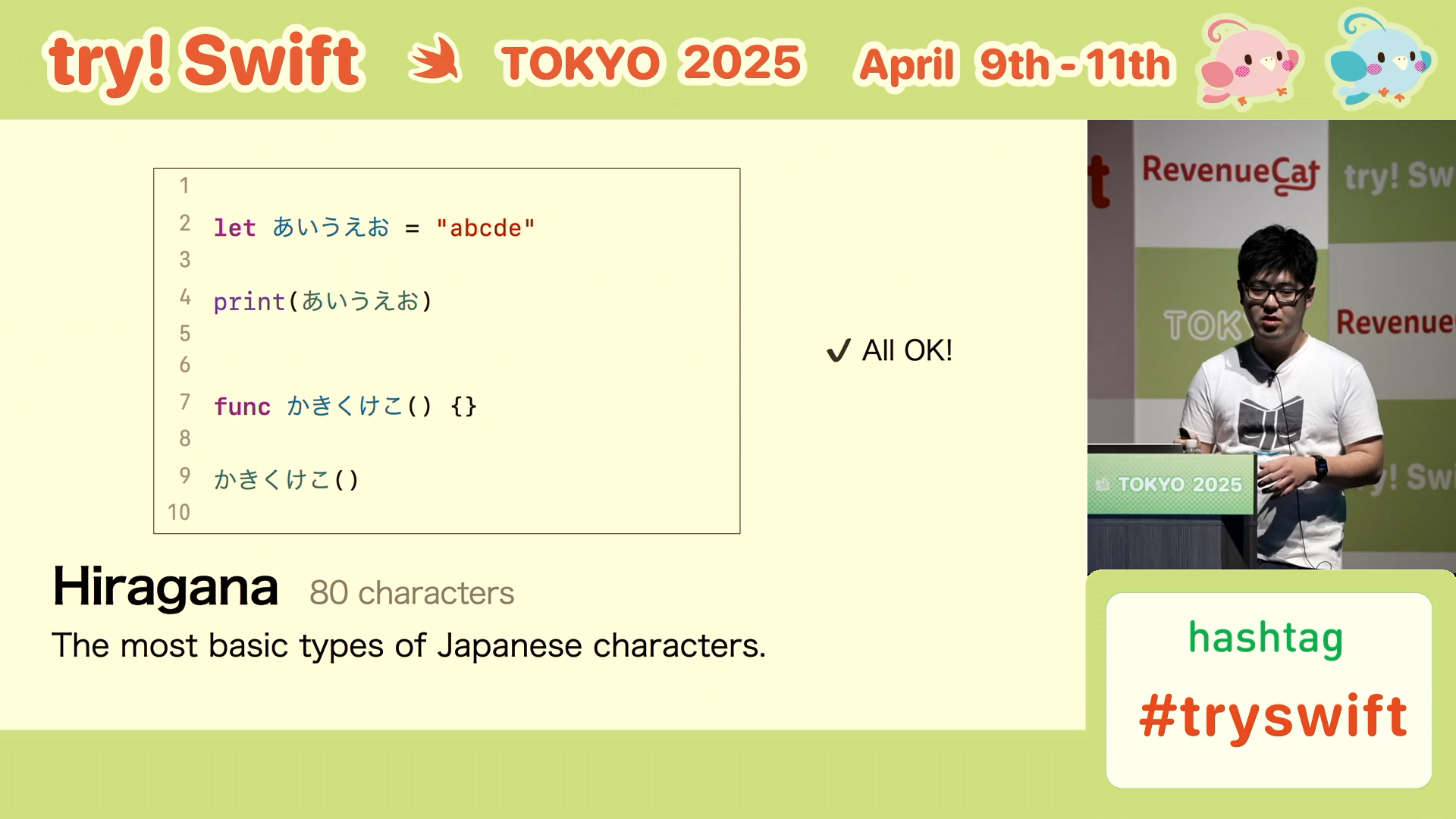 Hiragana is valid