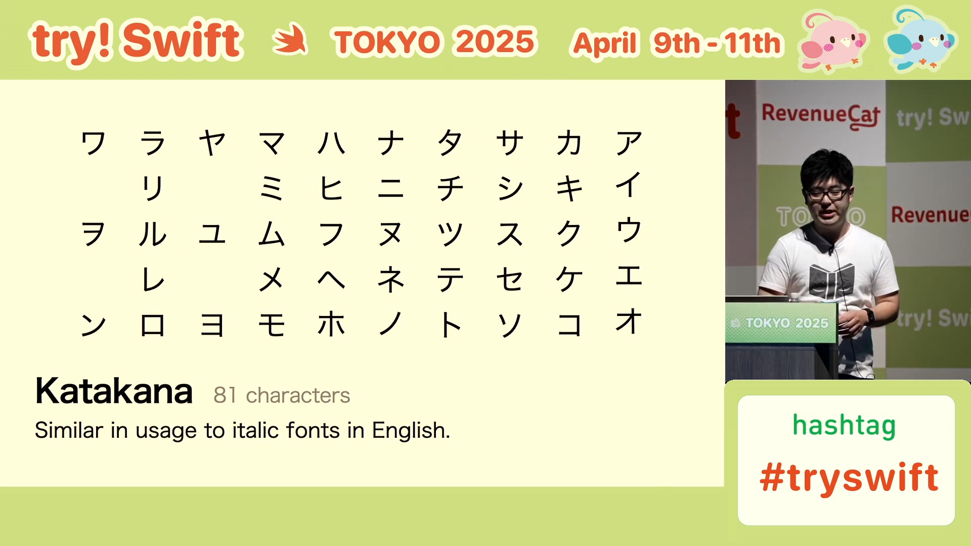 Katakana