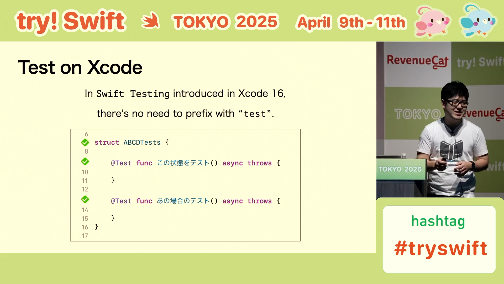 Swift Testing