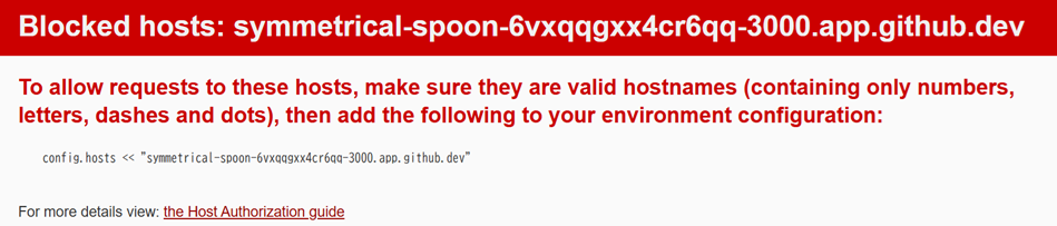 Blocked hosts error