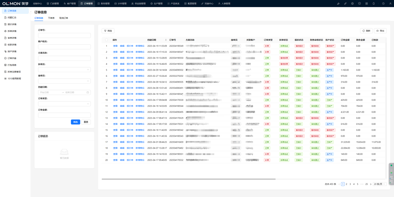 new tables and APIs are generated automatically.png