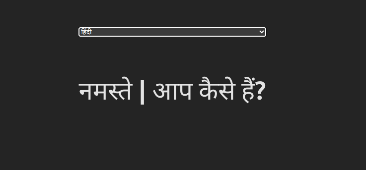 Hindi language support using a dynamic dropdown