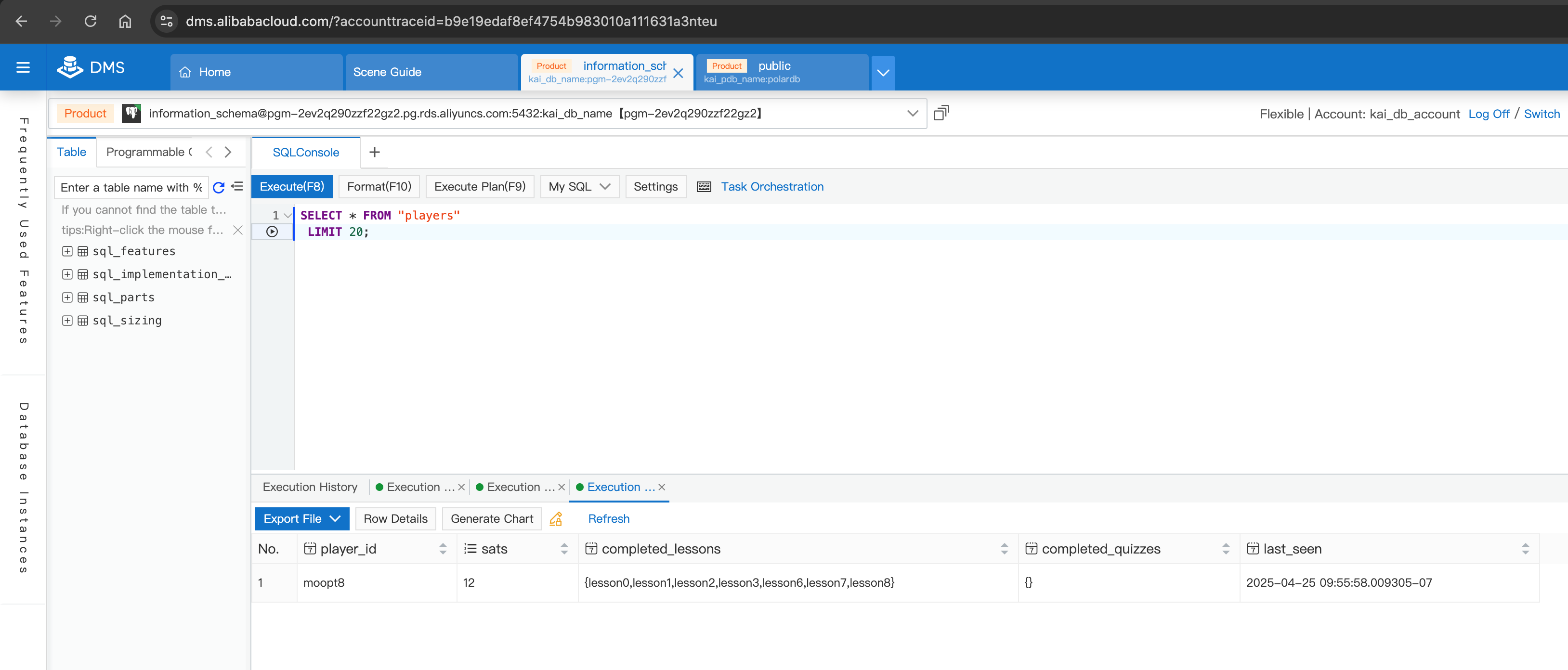 ApsaraDB RDS for PostgreSQL