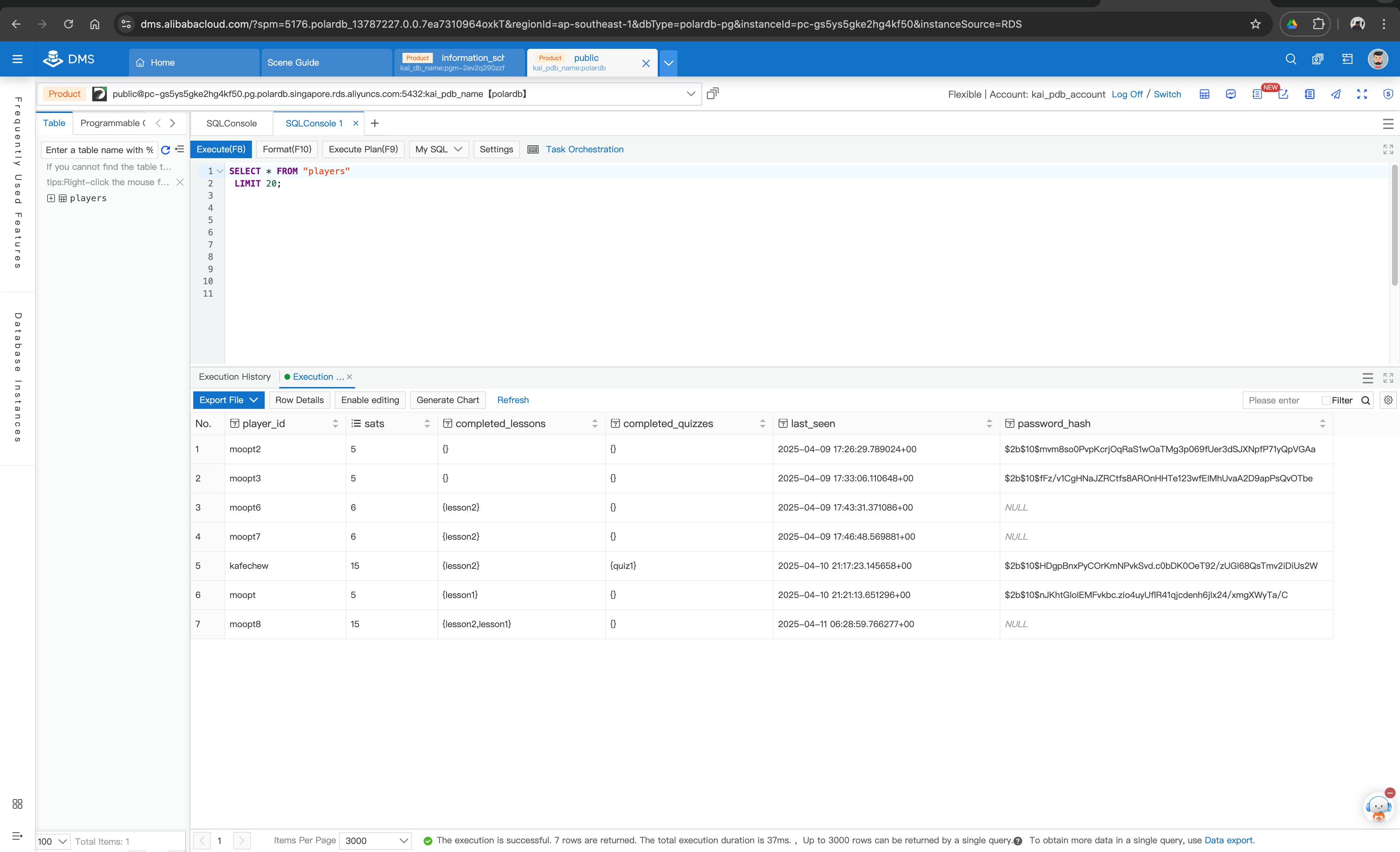 PolarDB for PostgreSQL
