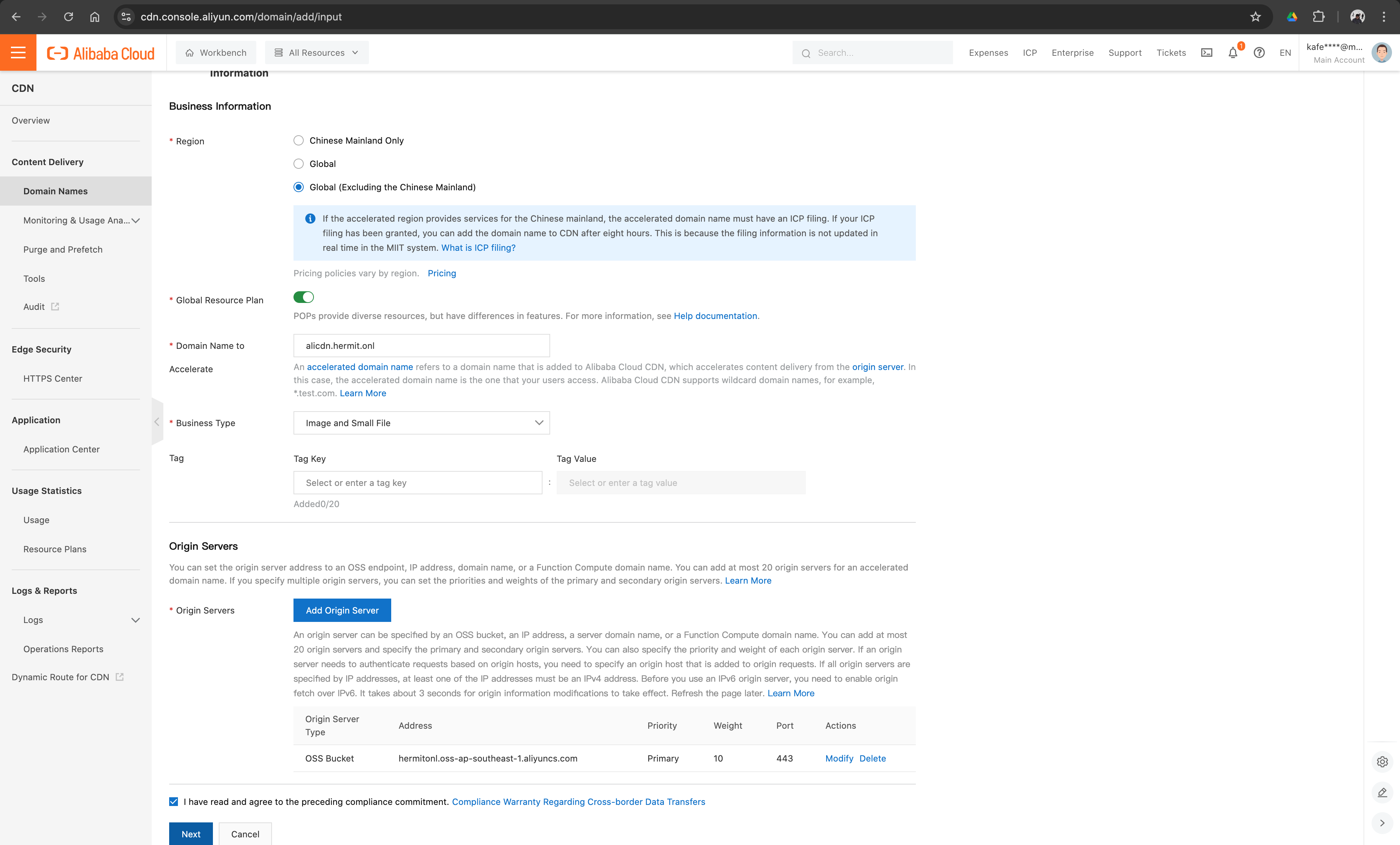 Content Delivery Network (CDN)