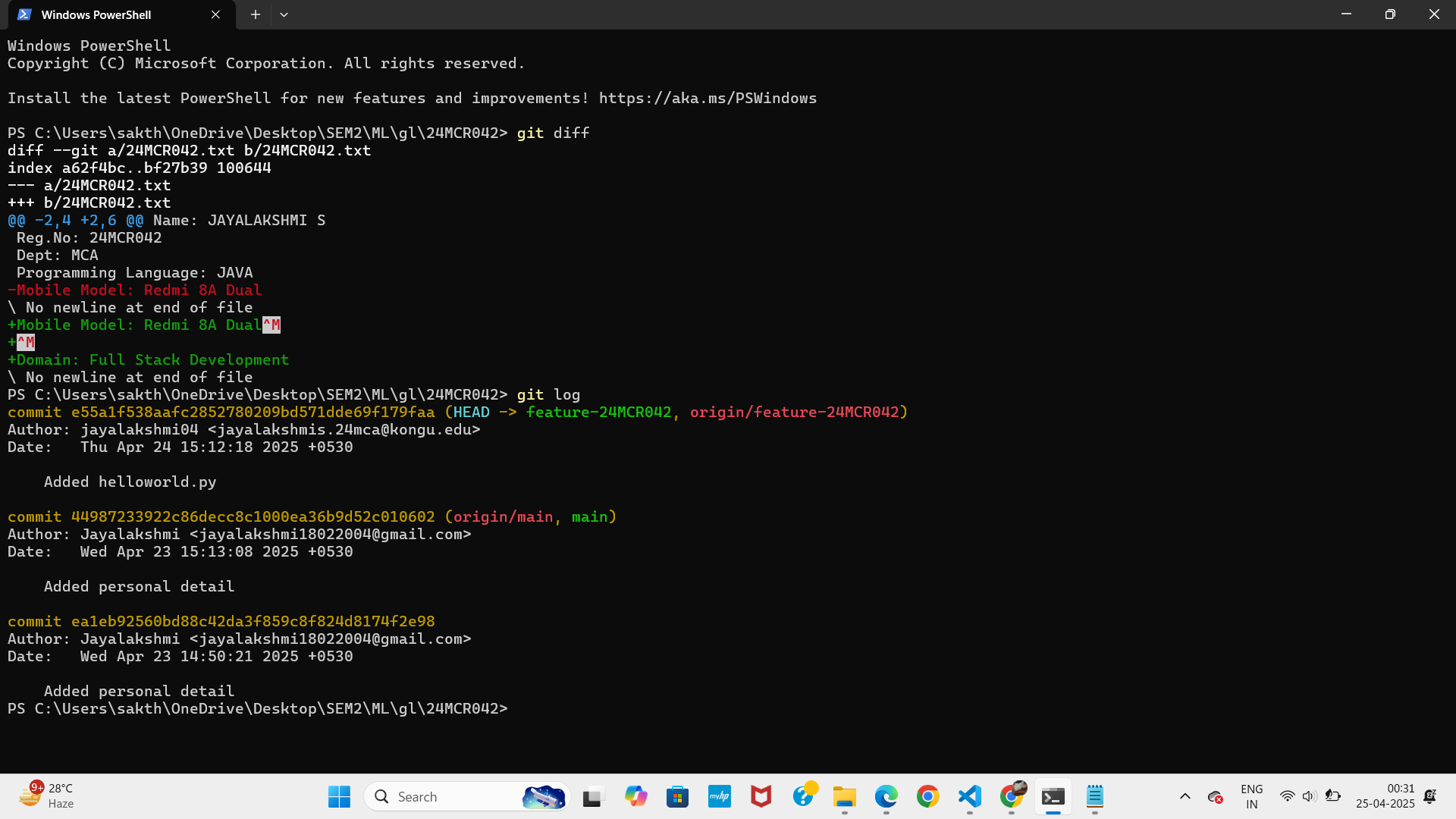 git log