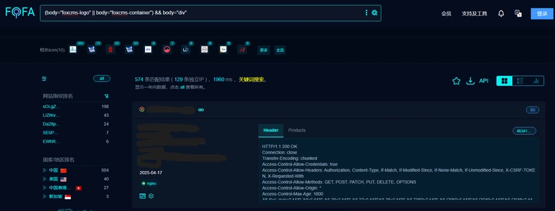 POC - CVE-2025-29306 FOXCMS /images/index.html Code Execution Vulnerability