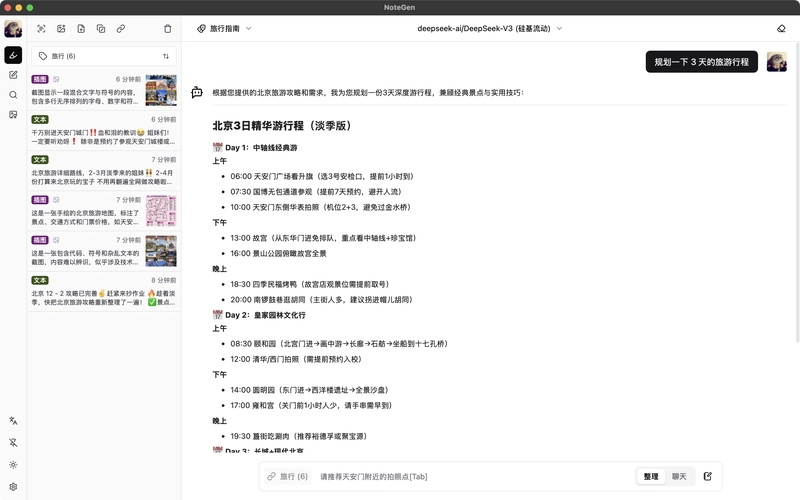 NoteGen Markdown Editor