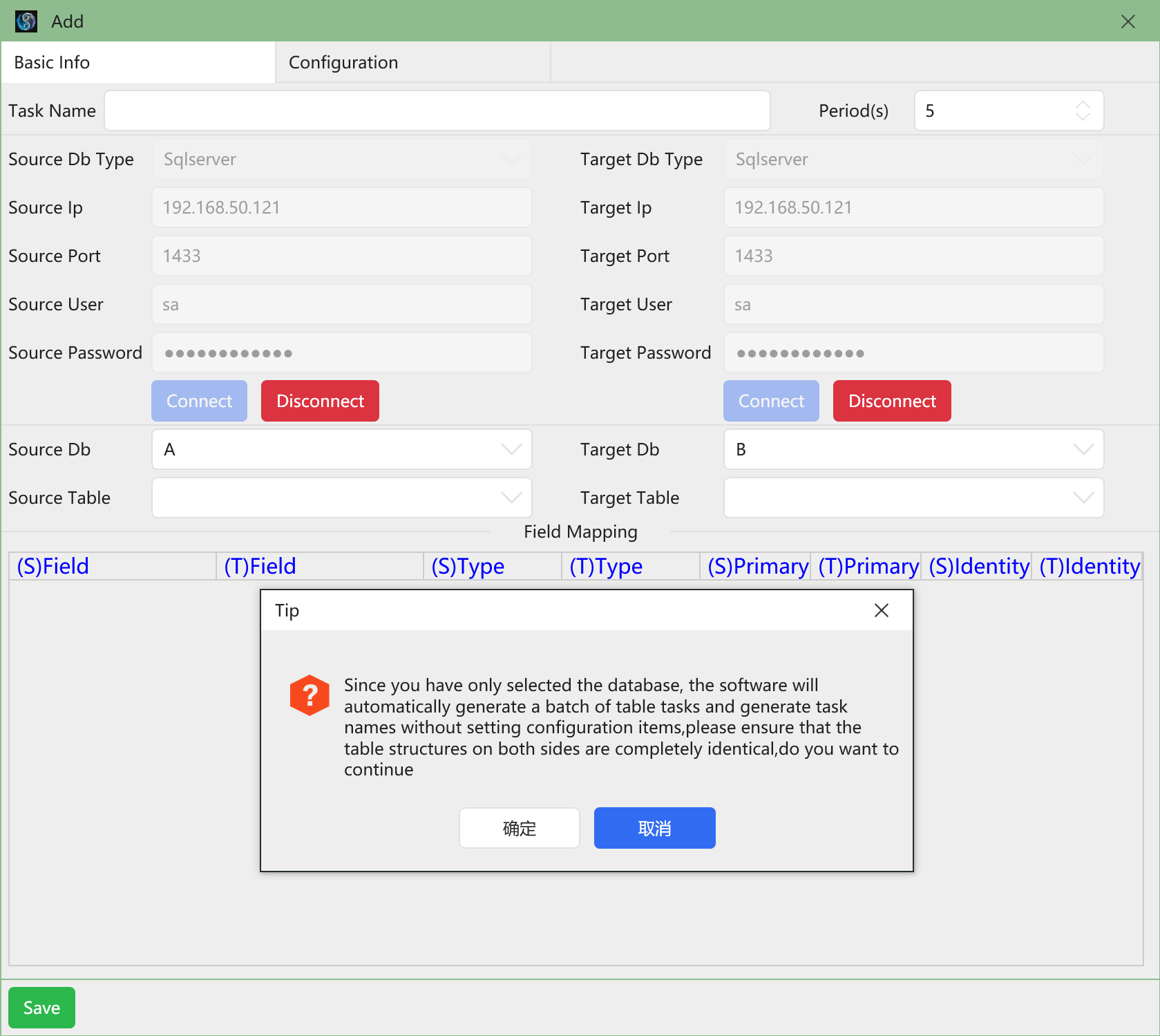 Batch Table Sync Setup
