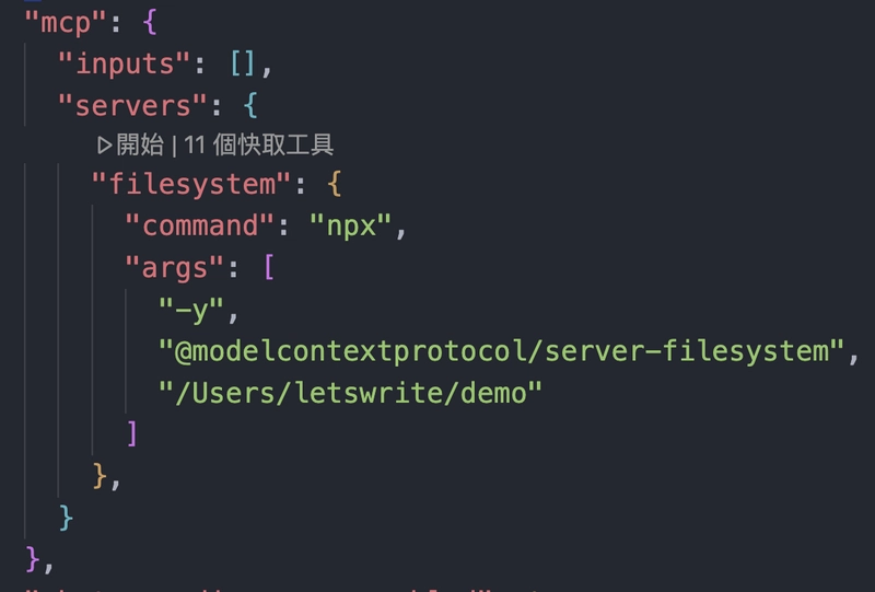 GitHub Copilot + Figma MCP Server 實戰：用 AI 快速切版教學