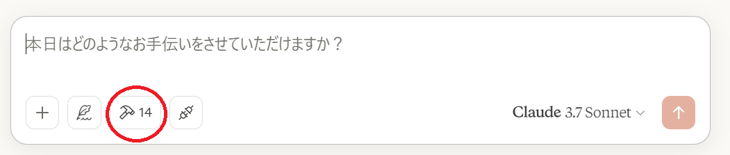 プロンプト画面