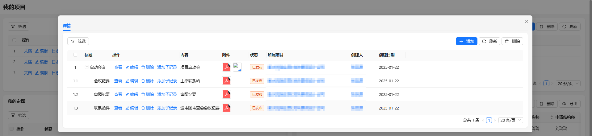 Instrumenting Project Data and Tracking Workflow Progress