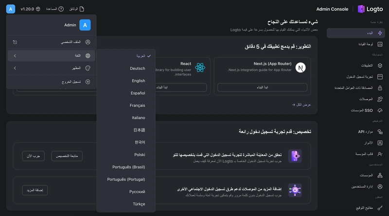 Supporting RTL language layout in your web application