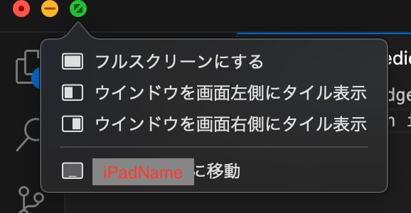moveToiPadPopup