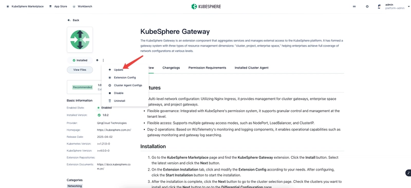 Upgrade Gateway to v1.0.4
