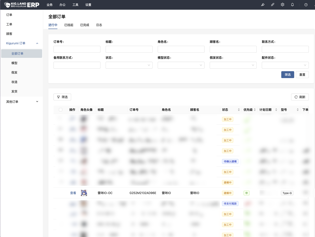 Order list managed in NocoBase.png