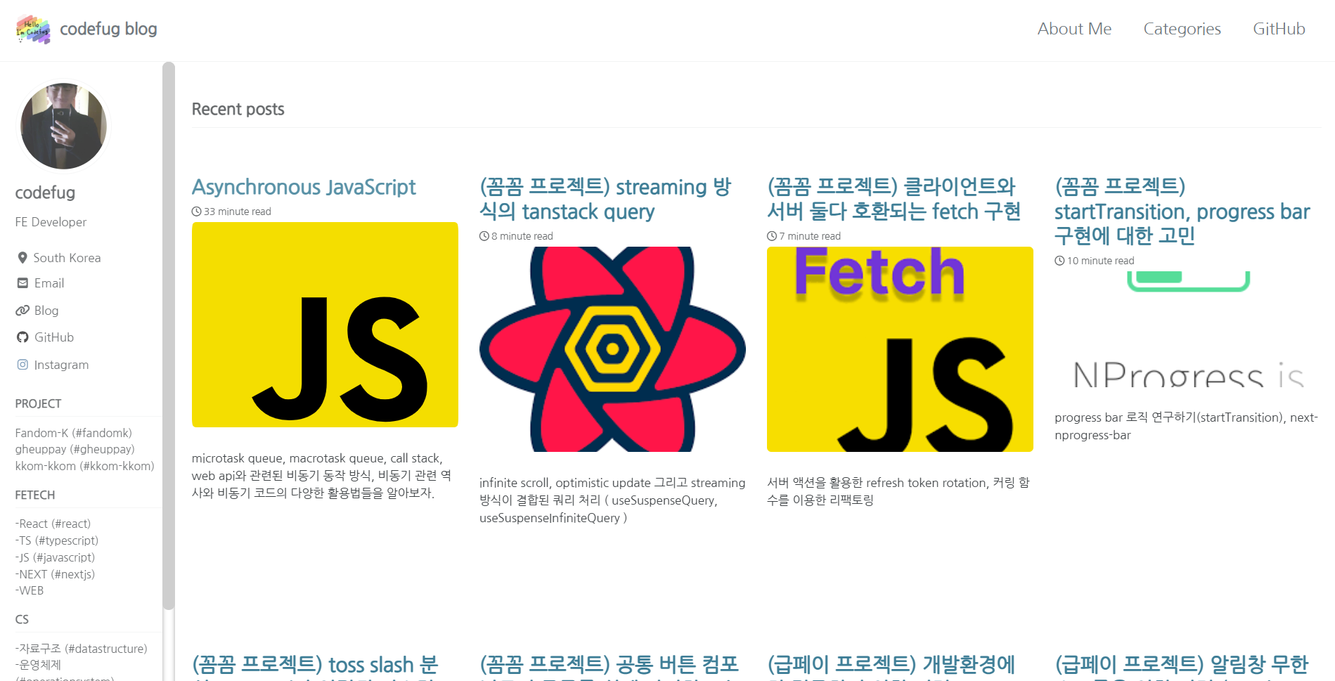 github blog