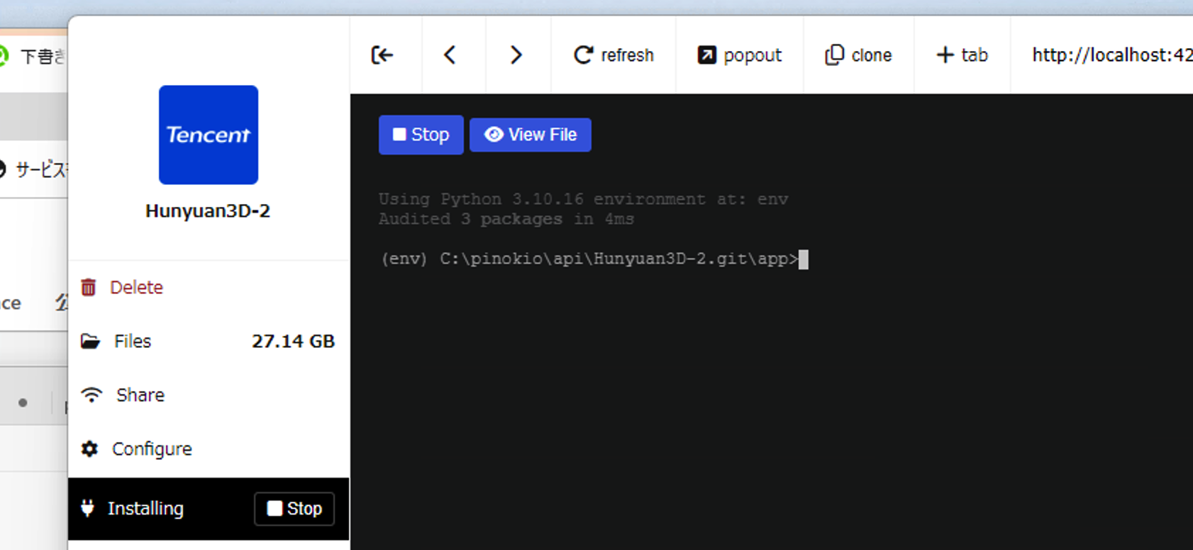 Pinokio installing dependencies