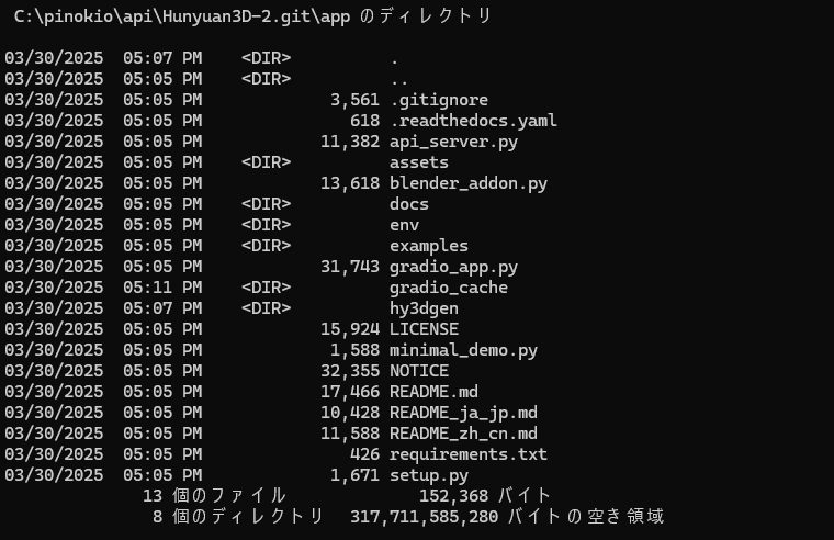 App folder contents