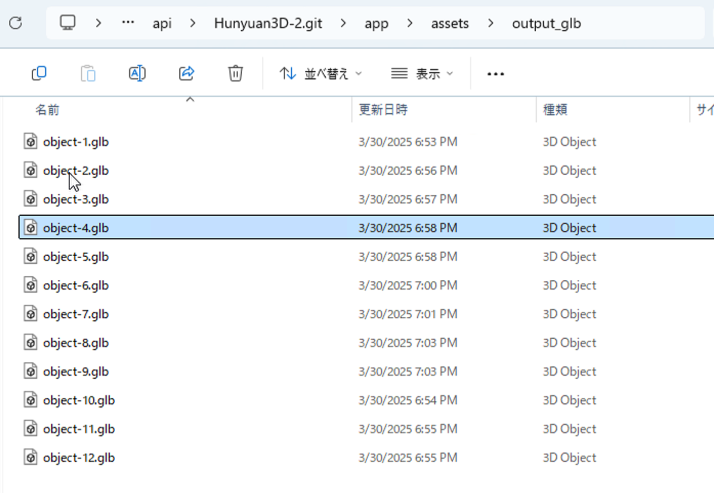 Batch-generated GLB files