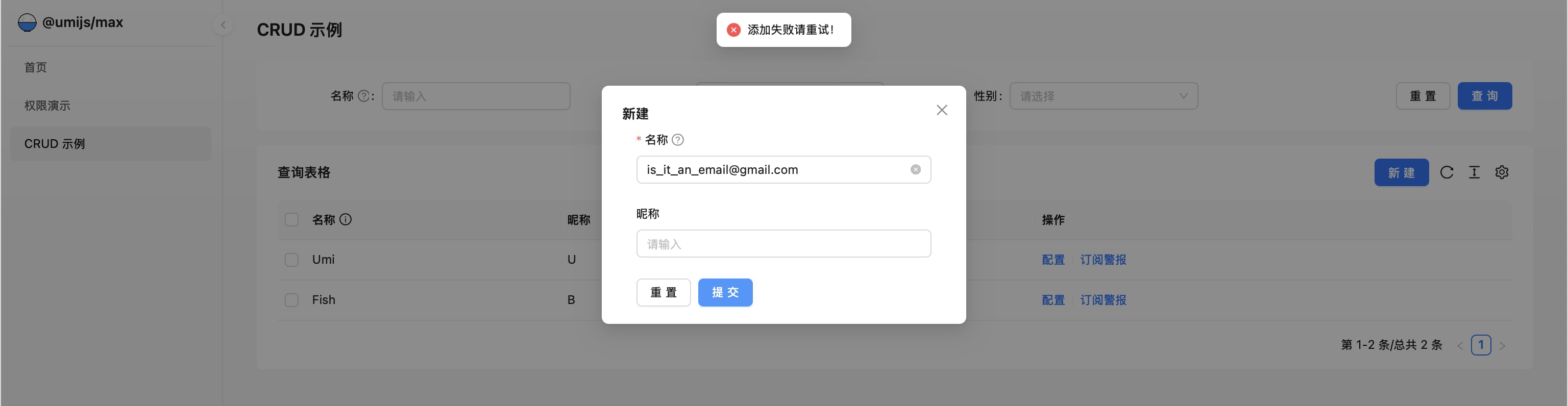 UI for some user actions in the template application