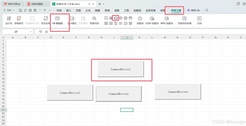 【VB语言】EXCEL中VB宏的应用