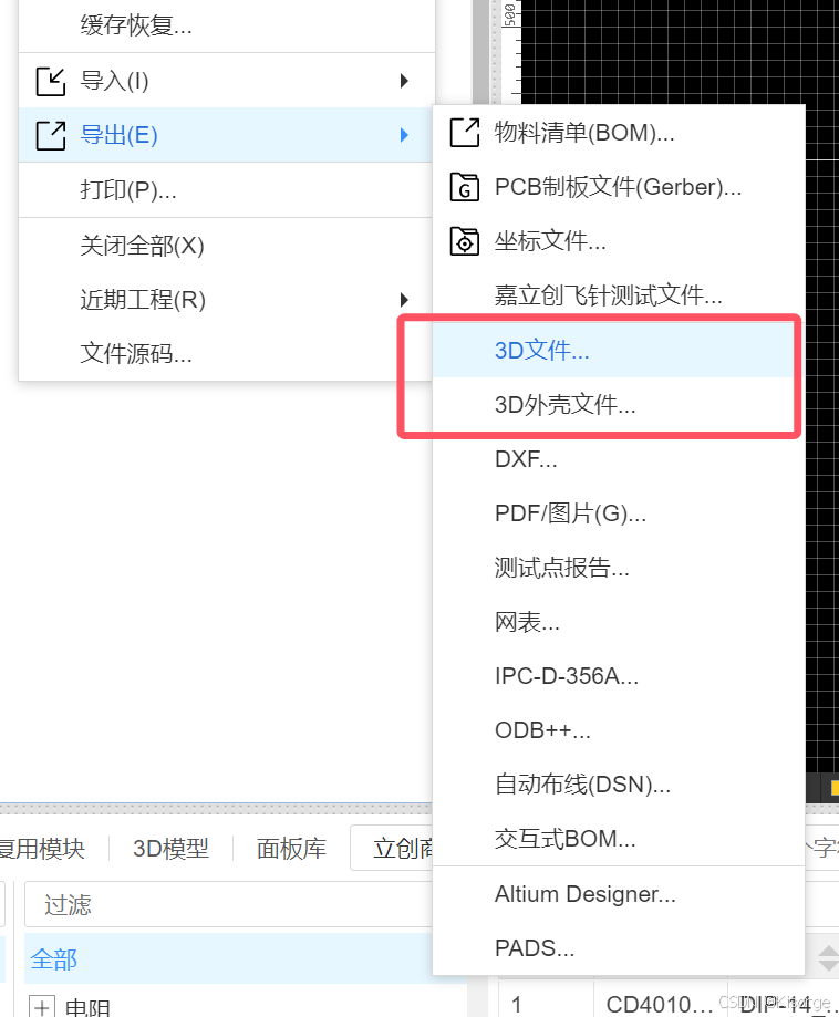 在这里插入图片描述