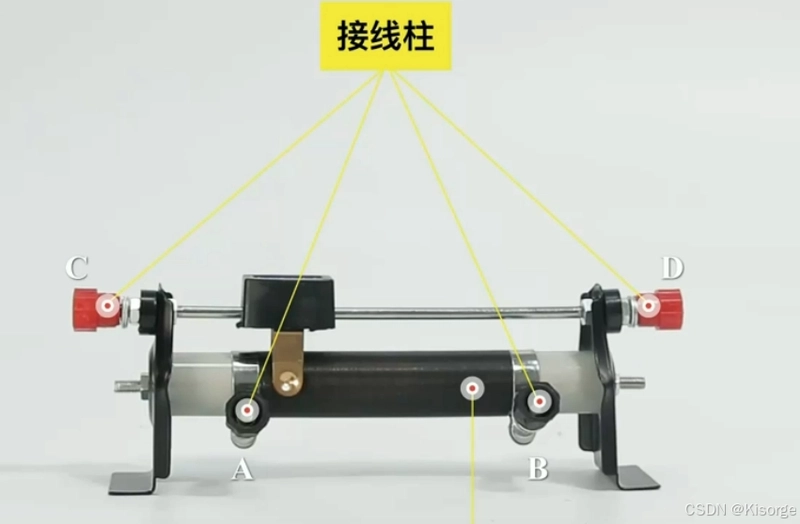 【嵌入式设备】滑动变阻器使用方式
