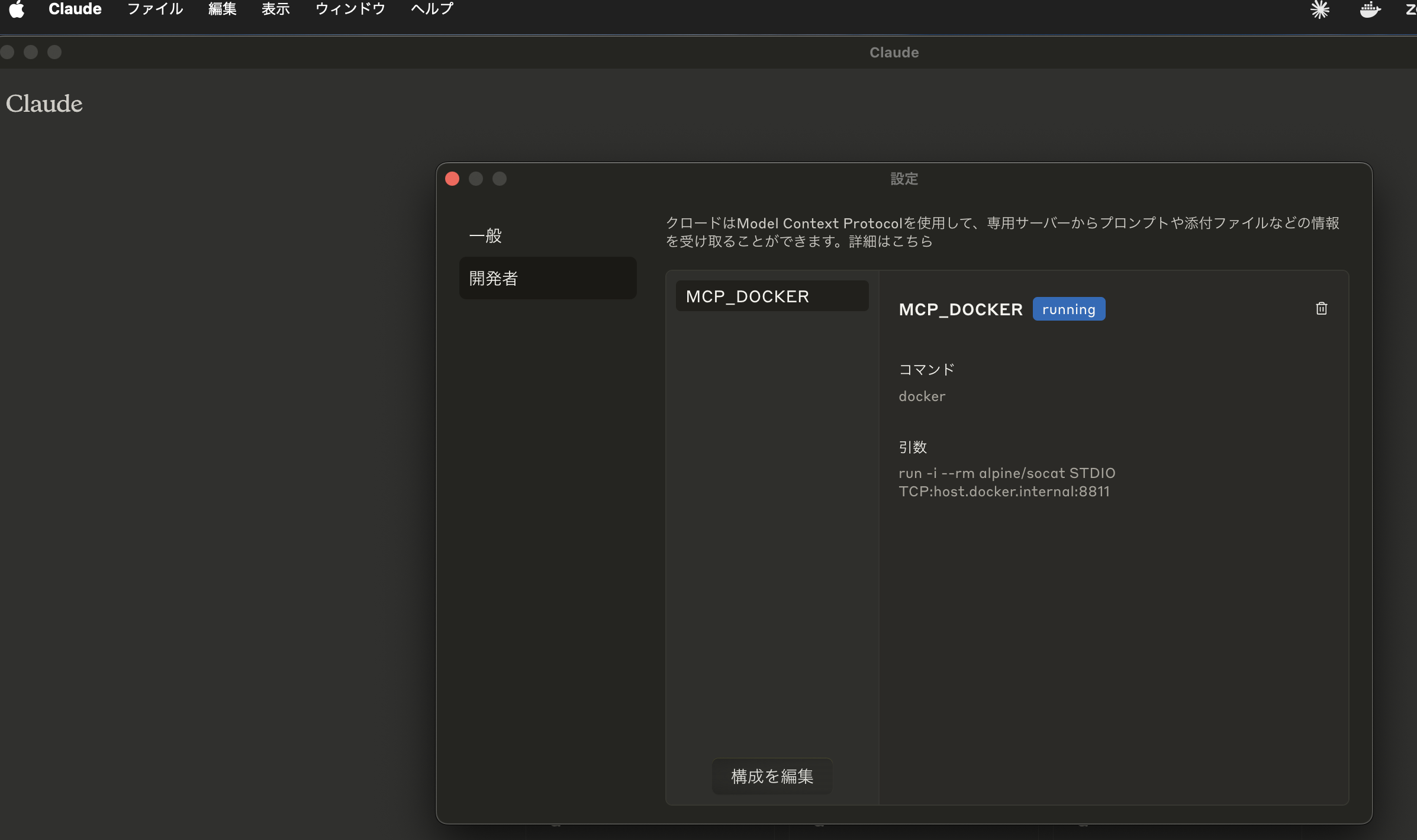 Claude Desktop settings