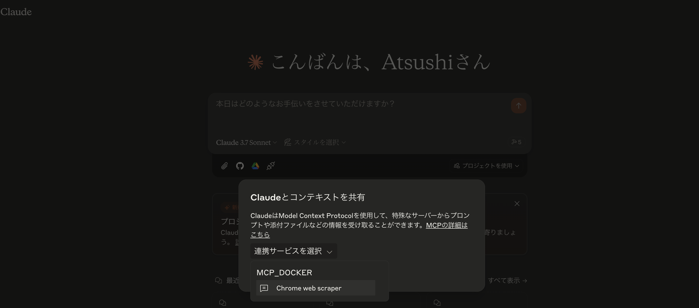 Select Chrome web scraper