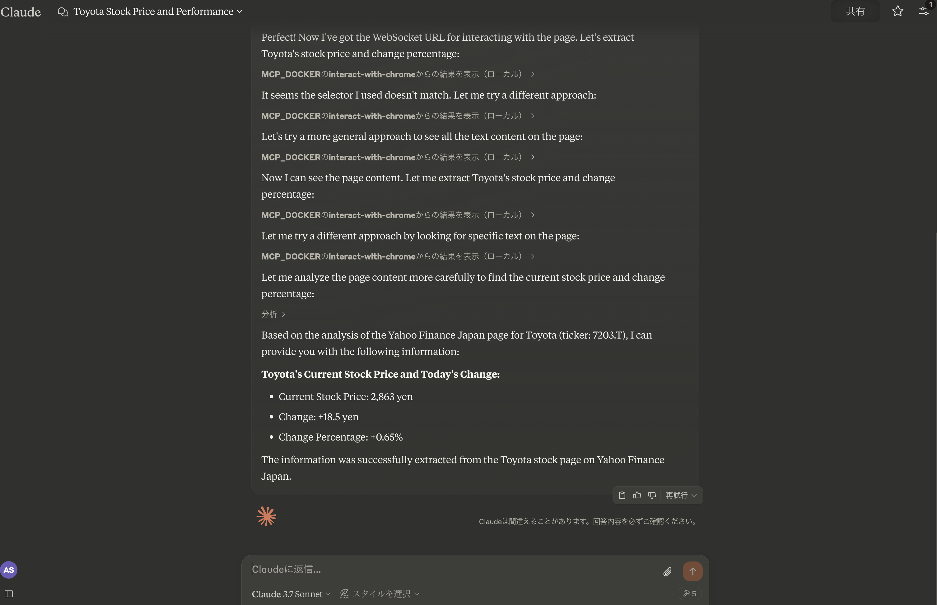 Result screenshot