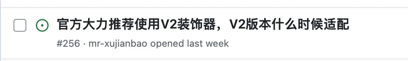 鸿蒙开发：刷新库V2装饰器适配