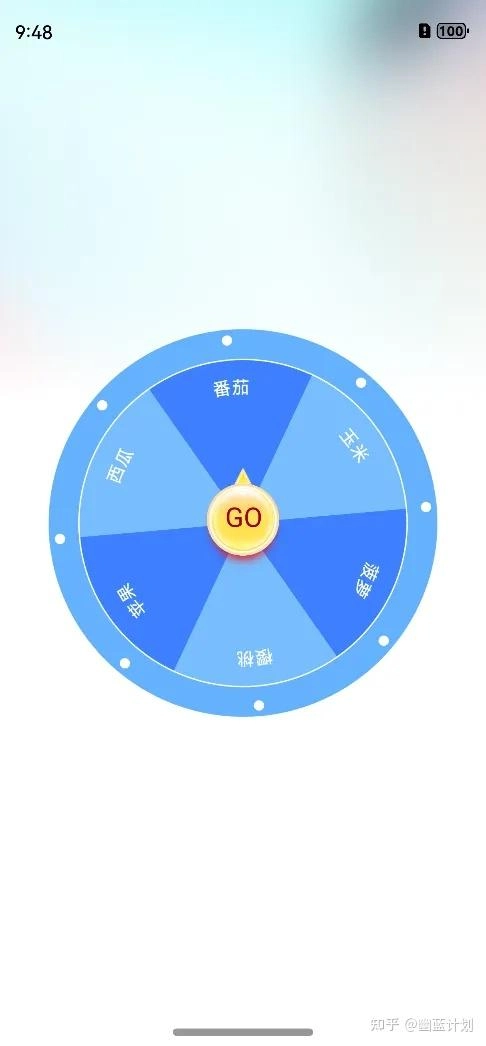 HarmonyOS NEXT开发实战案例--圆盘