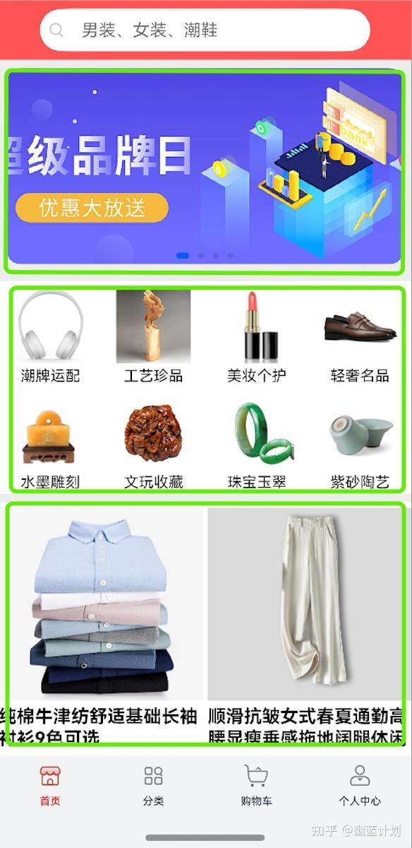 鸿蒙Next开发实战教程--完整的购物商城项目