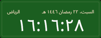 Arabic