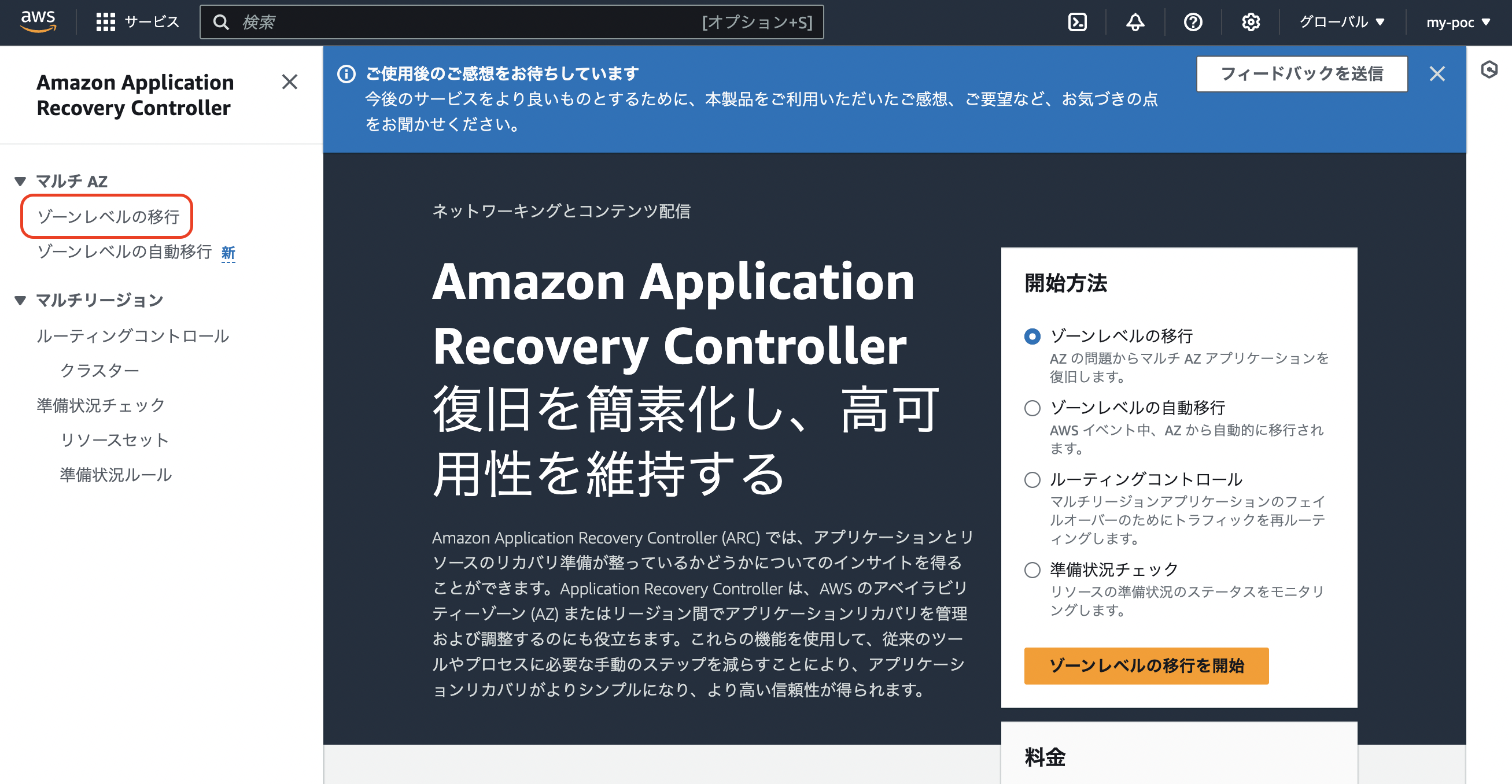 スクリーンショット 2024-12-01 0.41.53.png