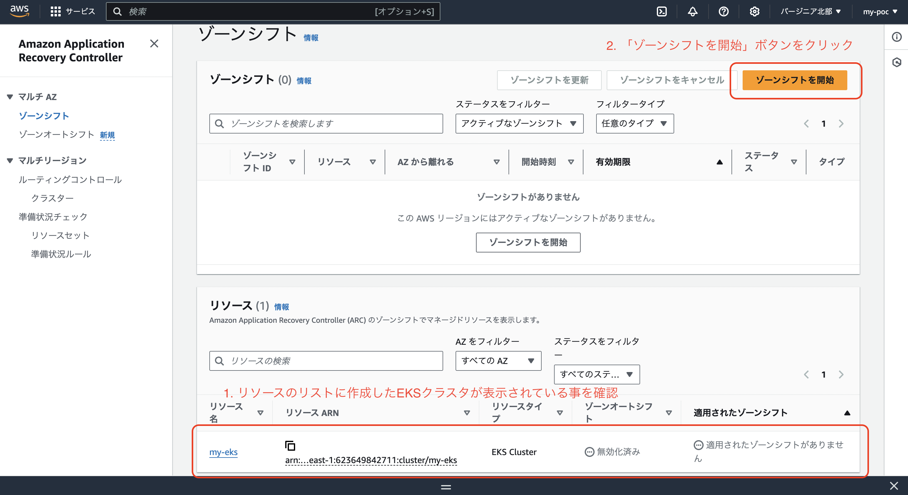スクリーンショット 2024-12-01 0.44.11.png