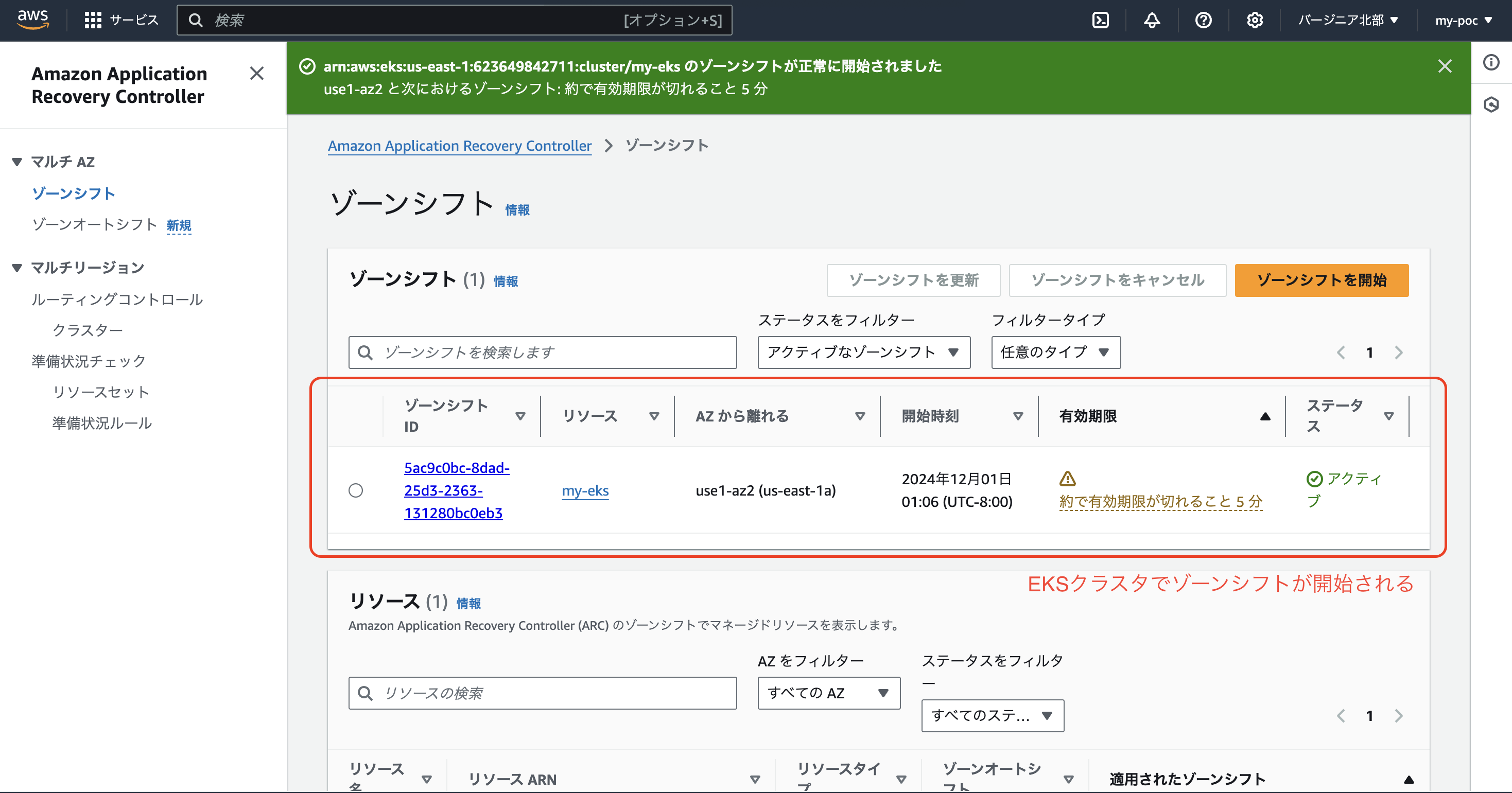 スクリーンショット 2024-12-01 1.07.14.png