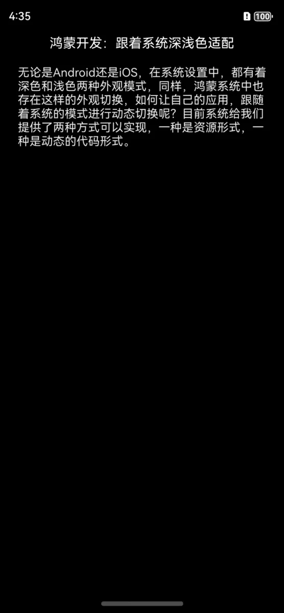 Image description