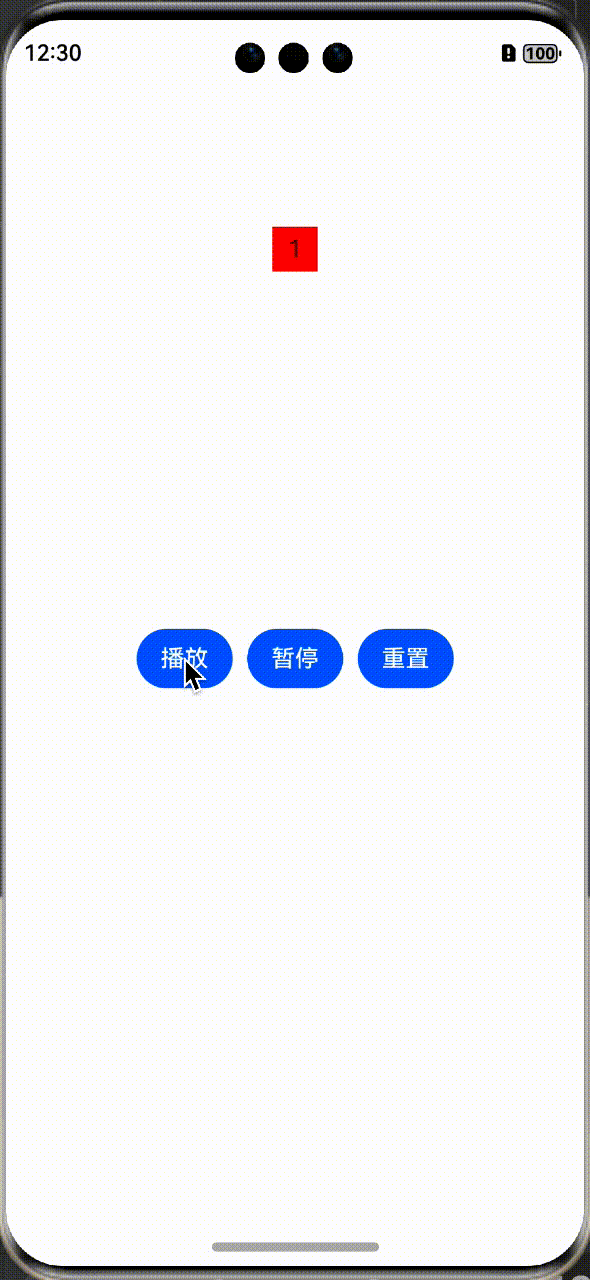 鸿蒙开发：了解帧动画