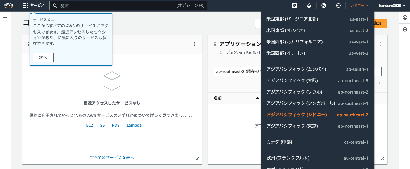 Screenshot 2024-08-25 14.01.56.png