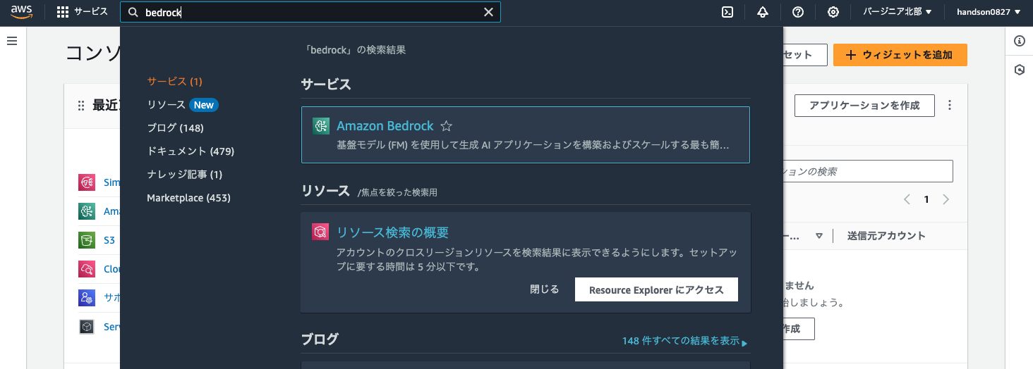 Screenshot 2024-08-27 20.01.05.png