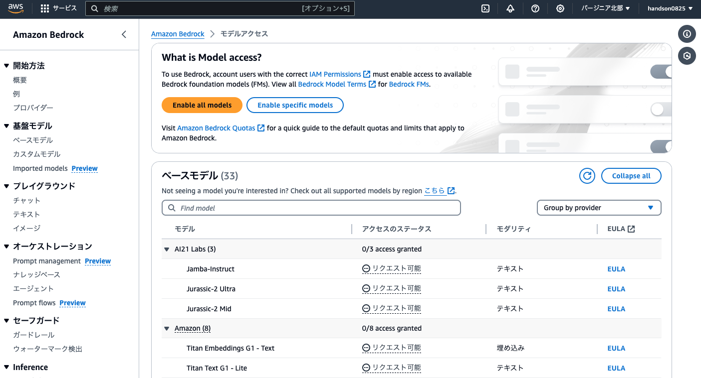 Screenshot 2024-08-25 14.05.18.png
