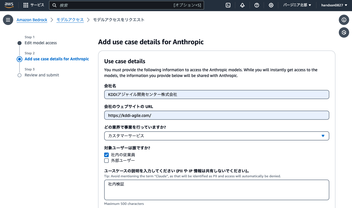 Screenshot 2024-08-27 19.31.39.png