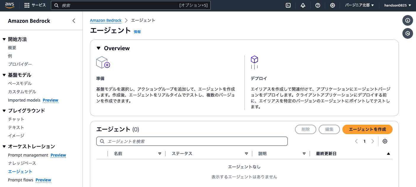 Screenshot 2024-08-25 14.09.34.png