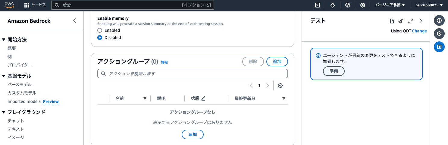 Screenshot 2024-08-25 14.26.17.png