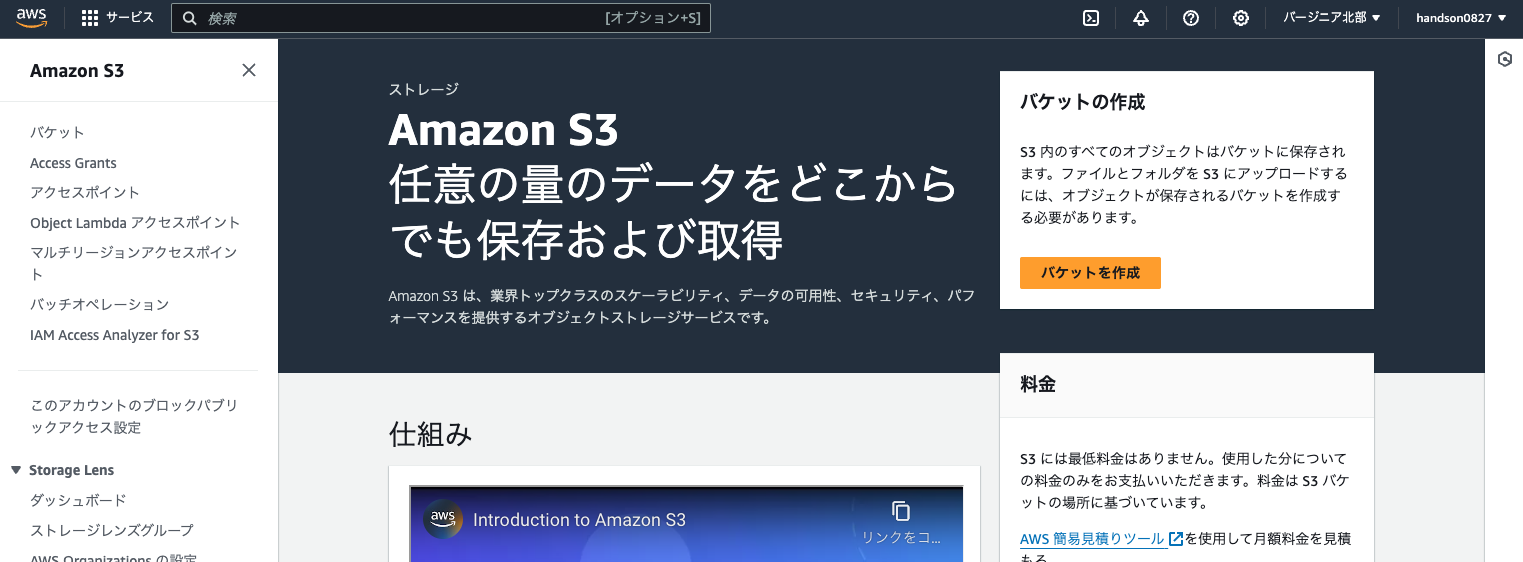 Screenshot 2024-08-27 19.46.34.png