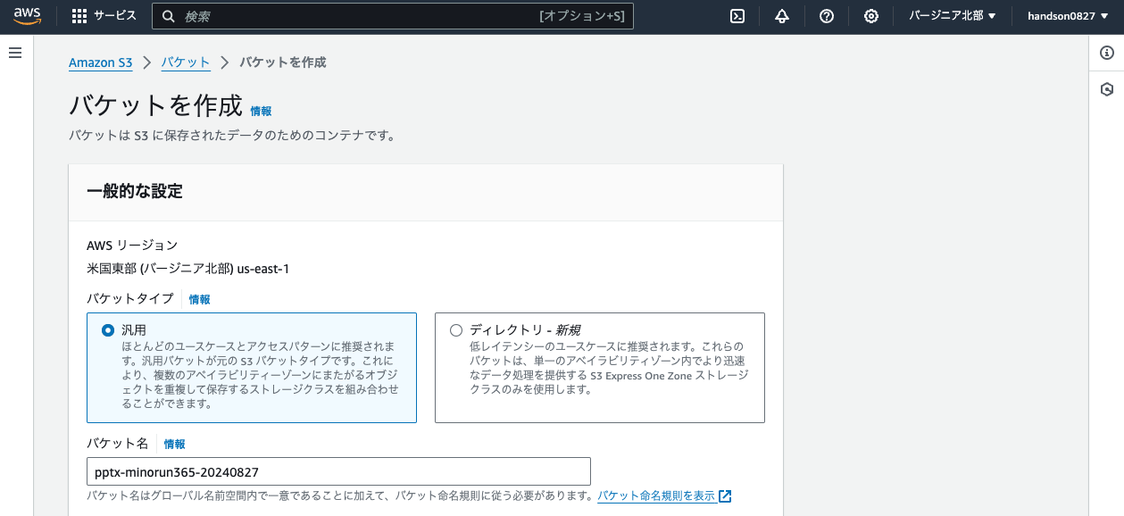 Screenshot 2024-08-27 19.47.47.png